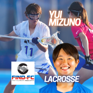 水野 由惟（ラクロス）