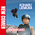 ワールドカップ、X-GAMES、オリンピックに出場する。スノーボードの上村 心春選手がFind-FCにアスリート登録！