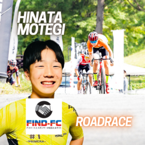 茂木 陽向（ロードレース）