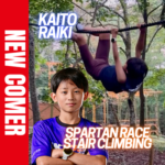 2027年スパルタンキッズ世界選手権での優勝と、ステアクライミングジャパンサーキット（SJC）でのエリートクラス加入！スパルタンレース/ ステアクライミングの垣内 良粋選手がFind-FCにアスリート登録！